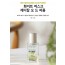 [더바디샵] NEW 화이트 머스크 래디칼 오 드 퍼퓸 15ML (토퍼)